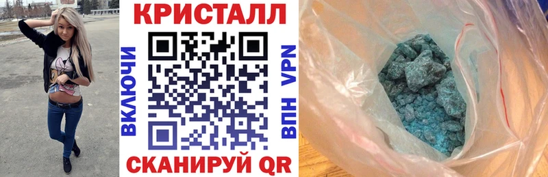 Амфетамин 97% даркнет сайт дарк нет официальный сайт Уфа
