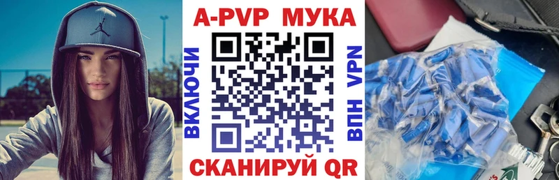 A-PVP VHQ  hydra ссылки  Уфа 