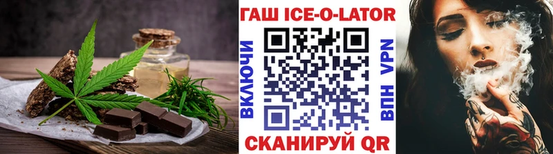 где продают наркотики  Уфа  OMG сайт  Cannafood марихуана 