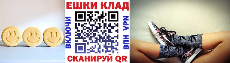 ЭКСТАЗИ Philipp Plein  blacksprut tor  Уфа 