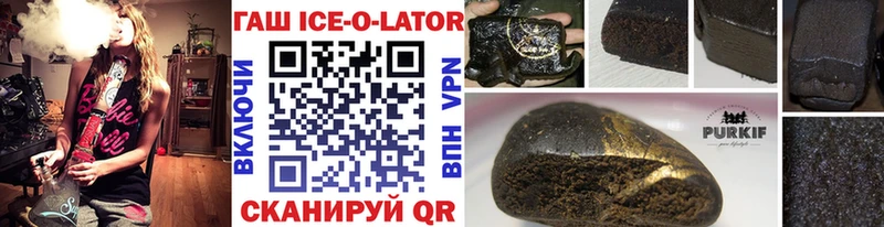 закладка  Уфа  ГАШИШ гашик 