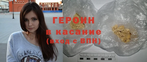 мяу мяу кристалл Богородск