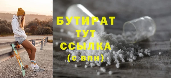 каннабис Богородицк