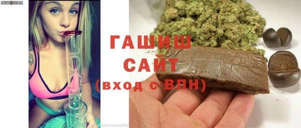 мяу мяу кристалл Богородск