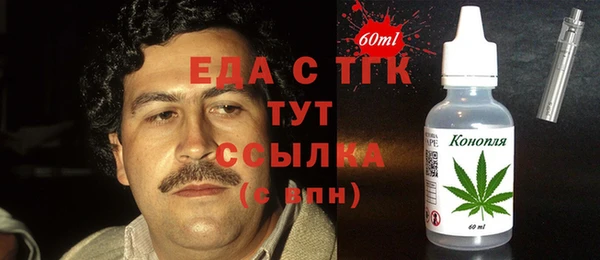 каннабис Богородицк