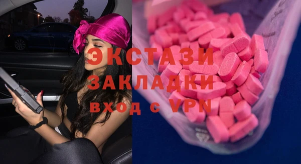 мяу мяу кристалл Богородск
