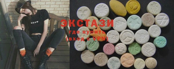 каннабис Богородицк