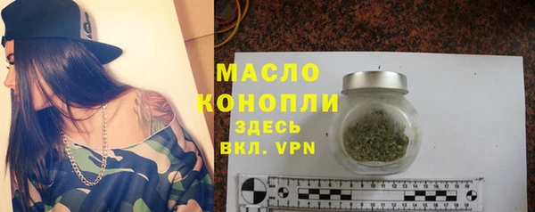 мяу мяу кристалл Богородск