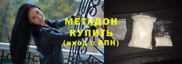 мяу мяу кристалл Богородск