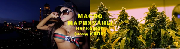 каннабис Богородицк