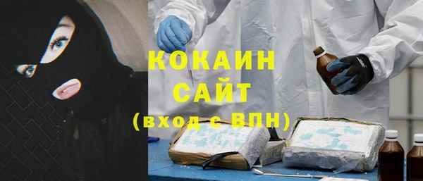 каннабис Богородицк