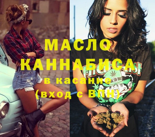 каннабис Богородицк