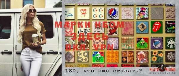 мяу мяу кристалл Богородск