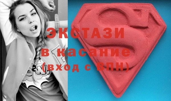 мяу мяу кристалл Богородск