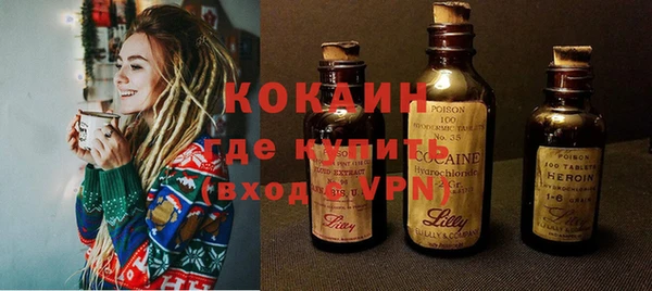 каннабис Богородицк