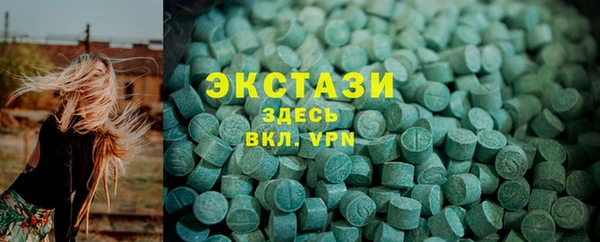 каннабис Богородицк