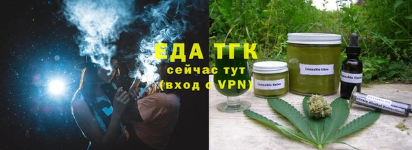 мяу мяу кристалл Богородск