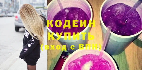 мяу мяу кристалл Богородск