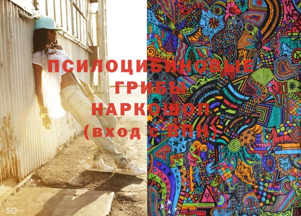 каннабис Богородицк