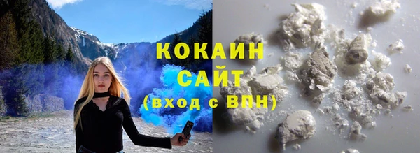 каннабис Богородицк