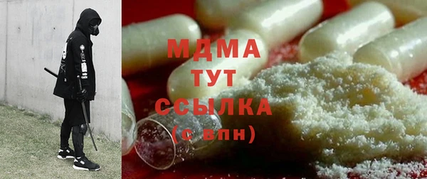 каннабис Богородицк