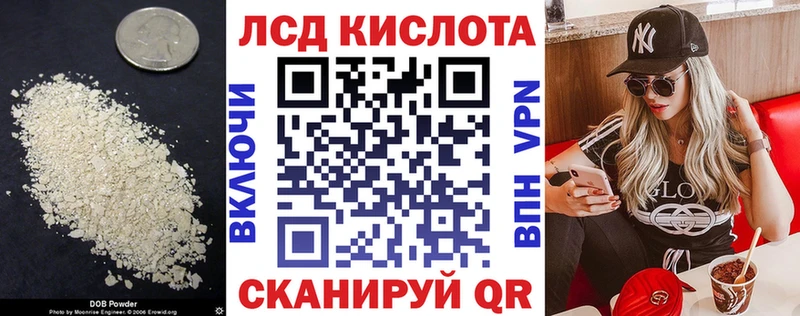 нарко площадка формула  Уфа  ЛСД экстази кислота 