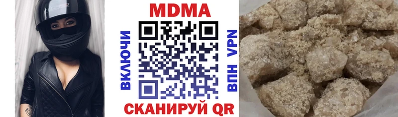 где купить   Уфа  МДМА кристаллы 