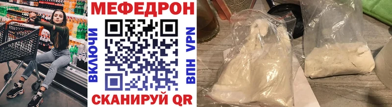 мега вход  где продают наркотики  Уфа  Меф мука 