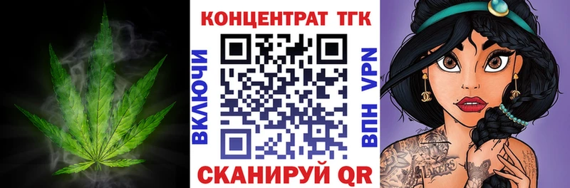 мега   Уфа  Дистиллят ТГК гашишное масло 