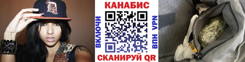 Конопля Amnesia  Уфа 